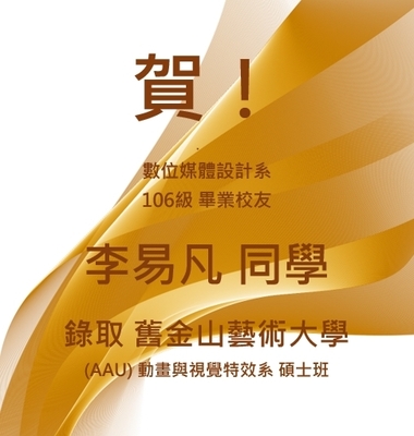 announcement image