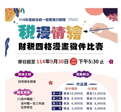 announcement image