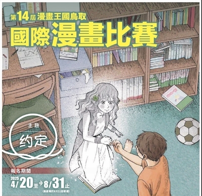 announcement image
