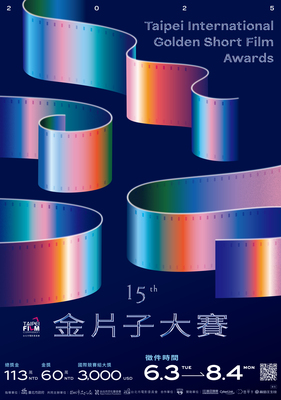 announcement image