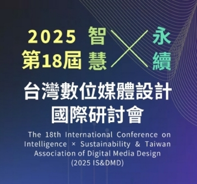 announcement image