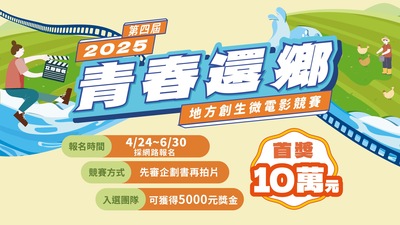 announcement image