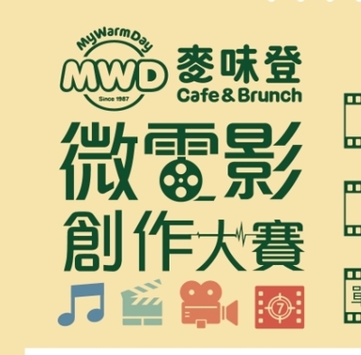 announcement image