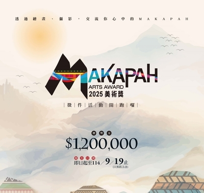 announcement image