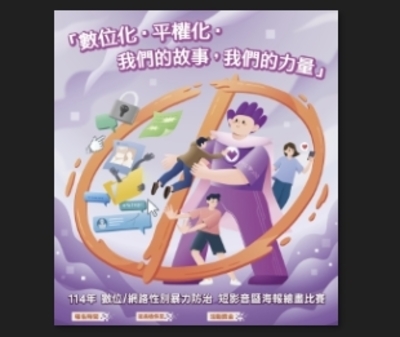 announcement image