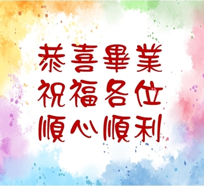 announcement image