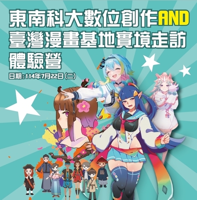 announcement image
