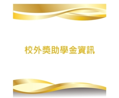 announcement image