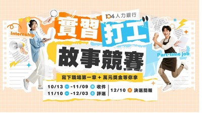 announcement image